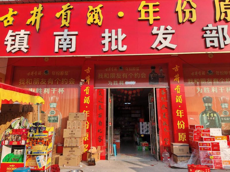 贸易服务