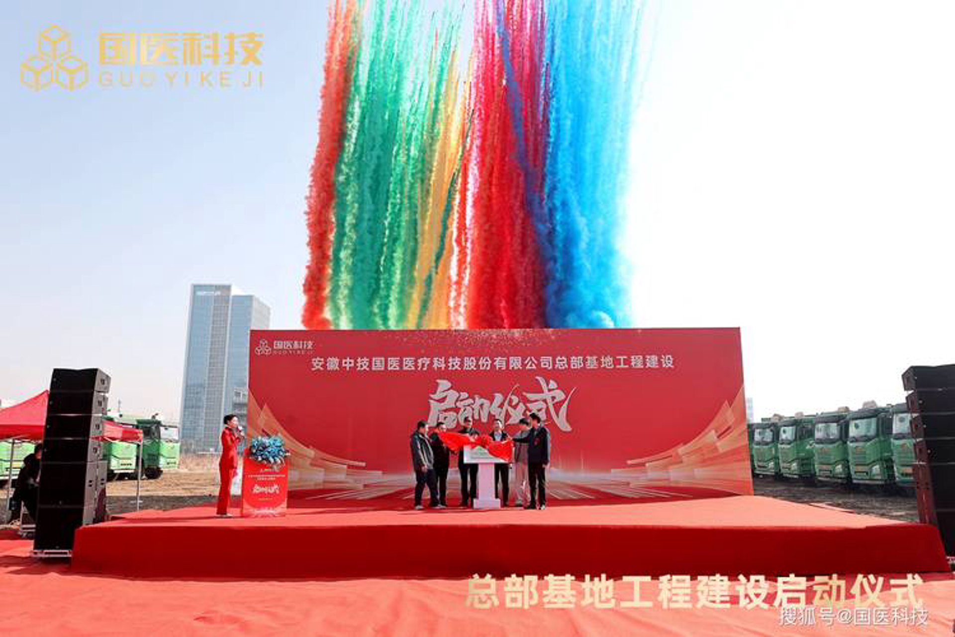 孤兰科技商贸